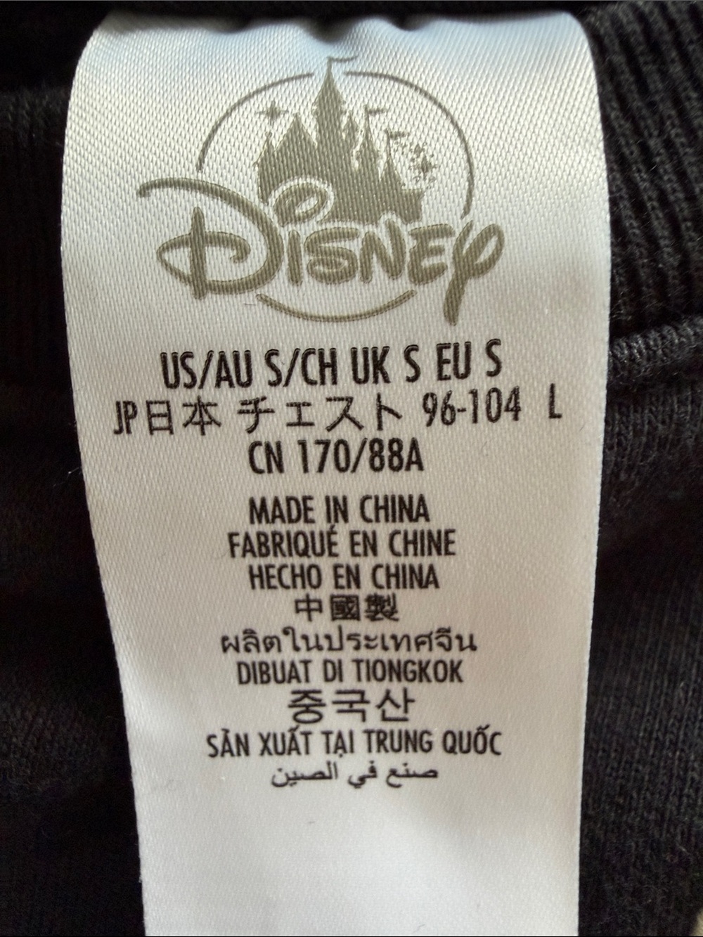 Disney Parks 2022 Halloween Trick or Treat Mickey and Friends Sweatshirt Size S - Picture 9 of 12